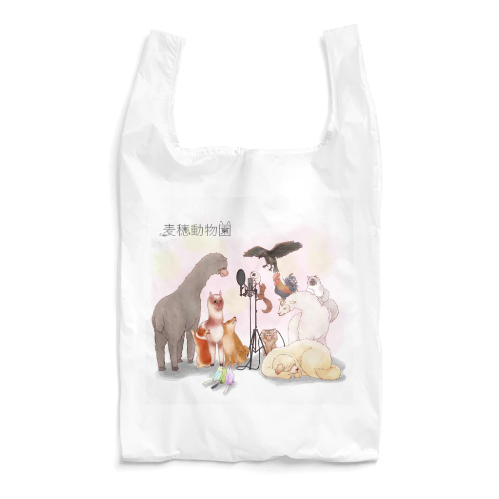 麦穂動物園の麦穂動物園　ロゴ有り Reusable Bag