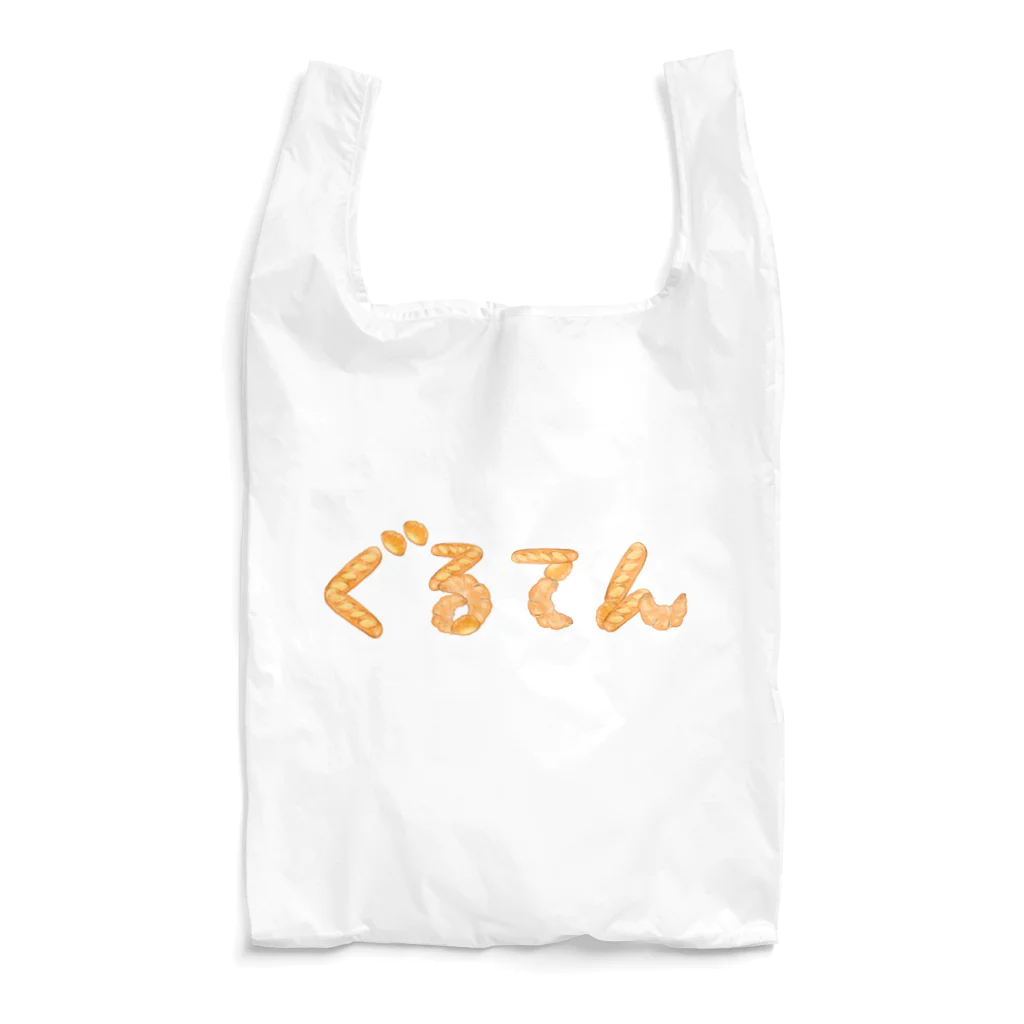 ten のぐるてんなしじゃ生きられない人の Reusable Bag