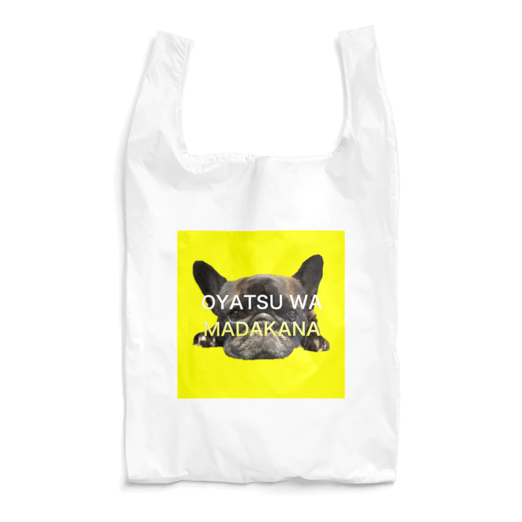 fortuna-coのブヒとおやつ（黄） Reusable Bag