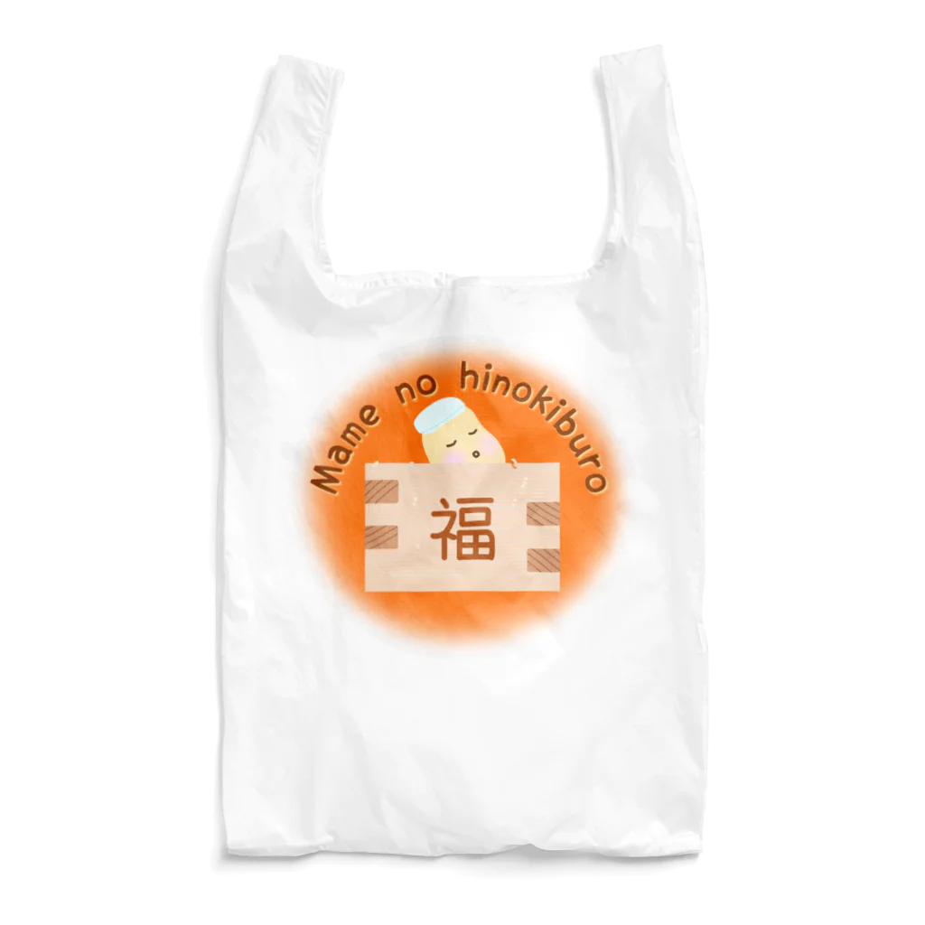 ぽんぽこあんぽんたんの豆の檜風呂 Reusable Bag