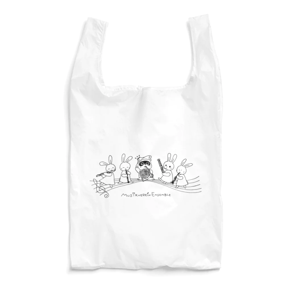 くんちゃんちのムジークフェラインアンサンブル♪ Reusable Bag