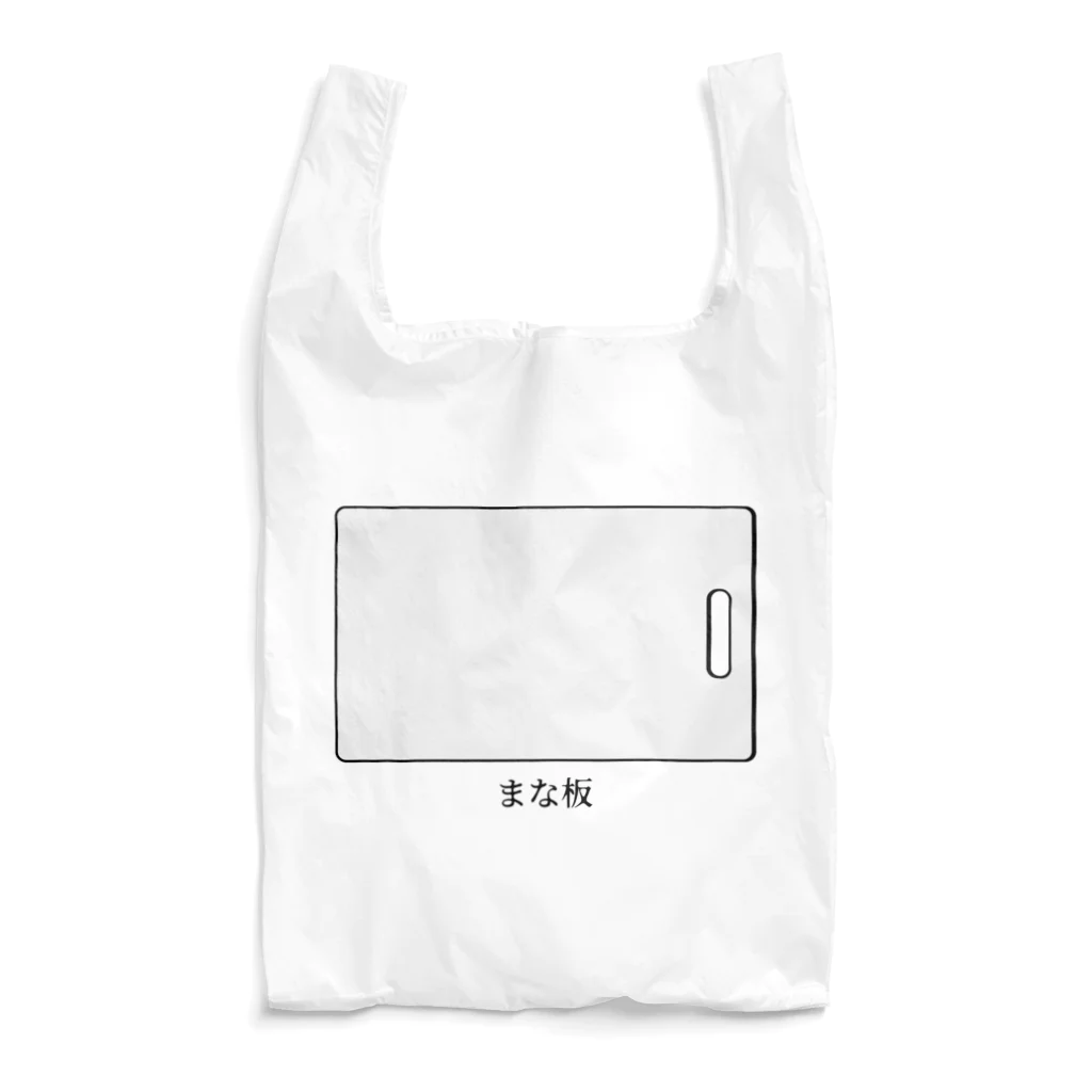 思う屋のまな板 Reusable Bag