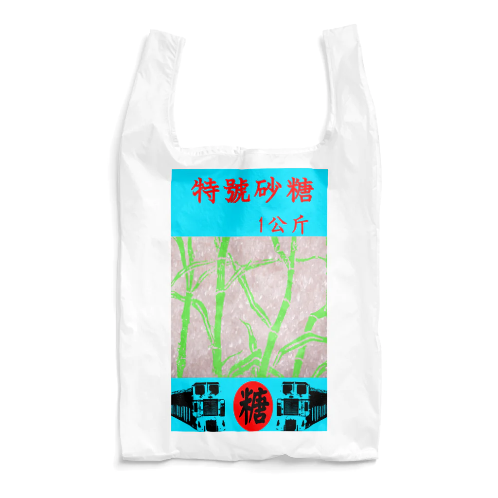 Danke Shoot Coffeeの特號砂糖 Reusable Bag