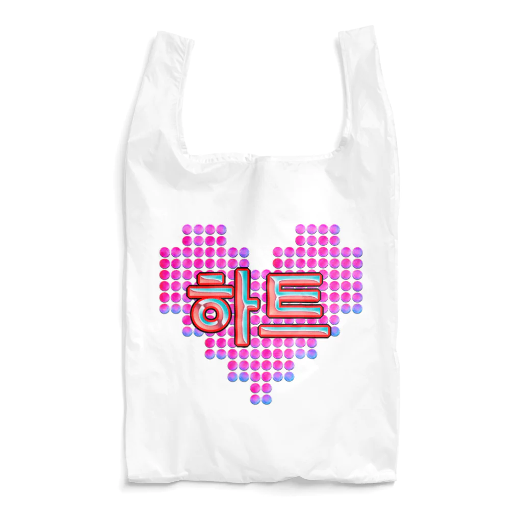 LalaHangeulの하트(ハート)  ピンクドット Reusable Bag