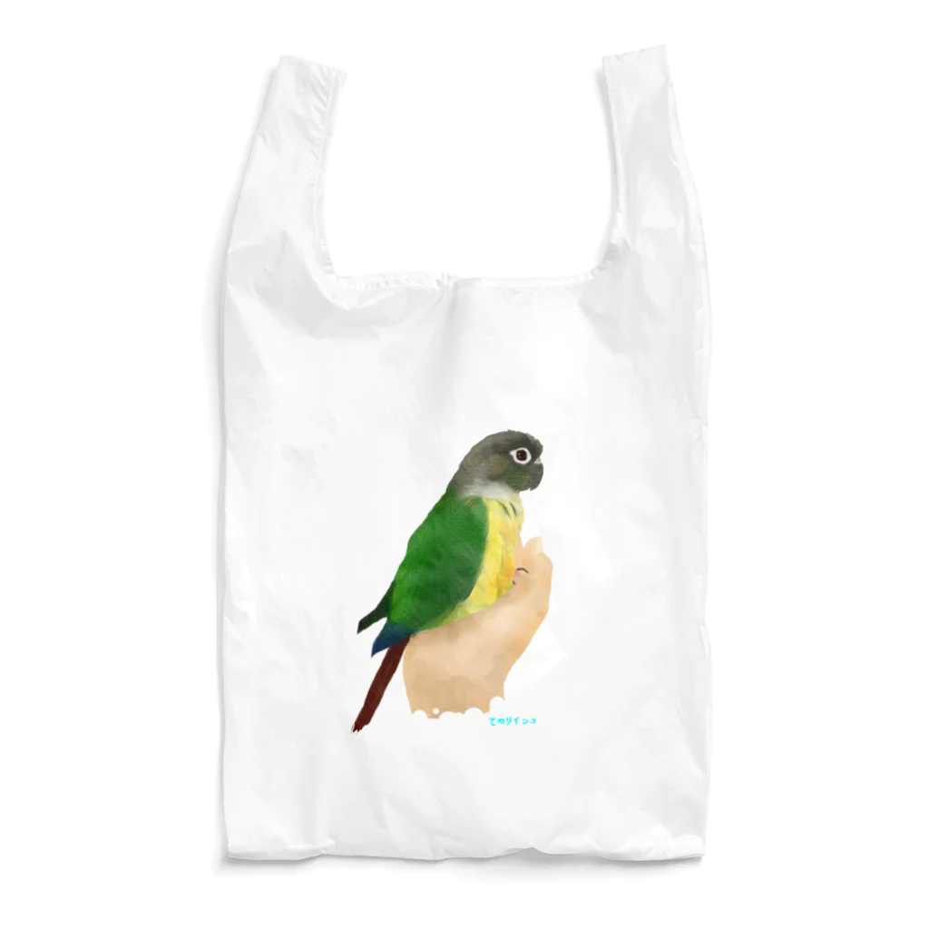 アキクサインコとウロコインコの手のりインコ、ウロコインコ Reusable Bag