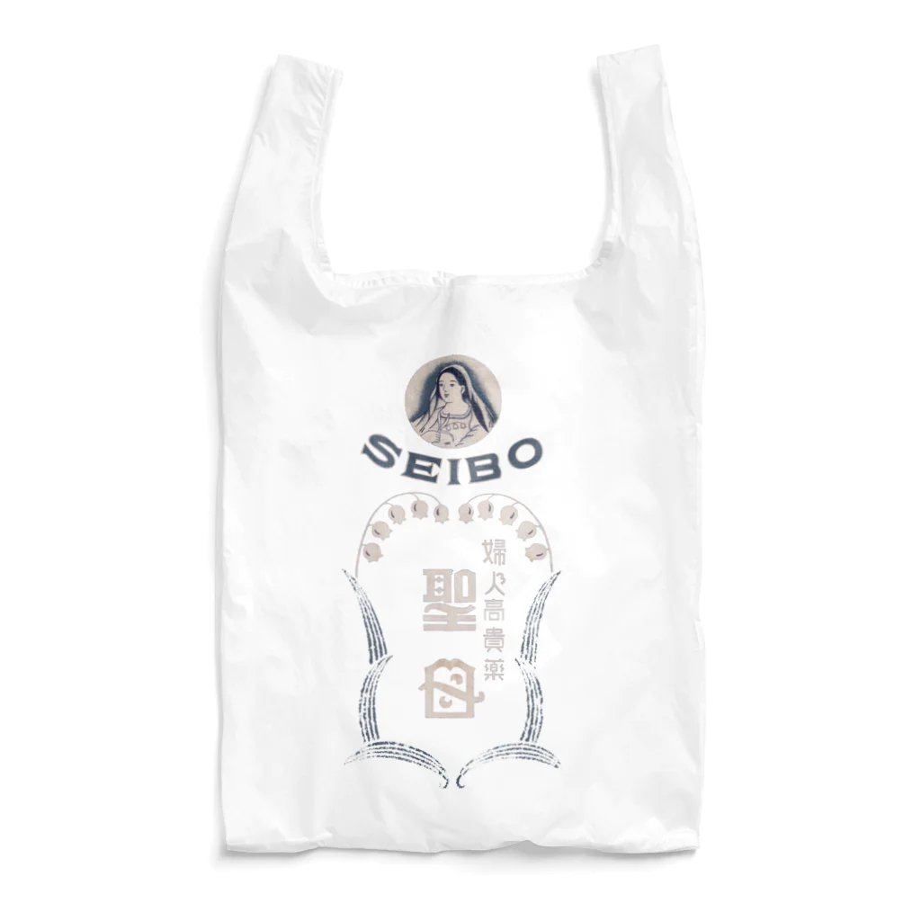 ☢の聖母 Reusable Bag