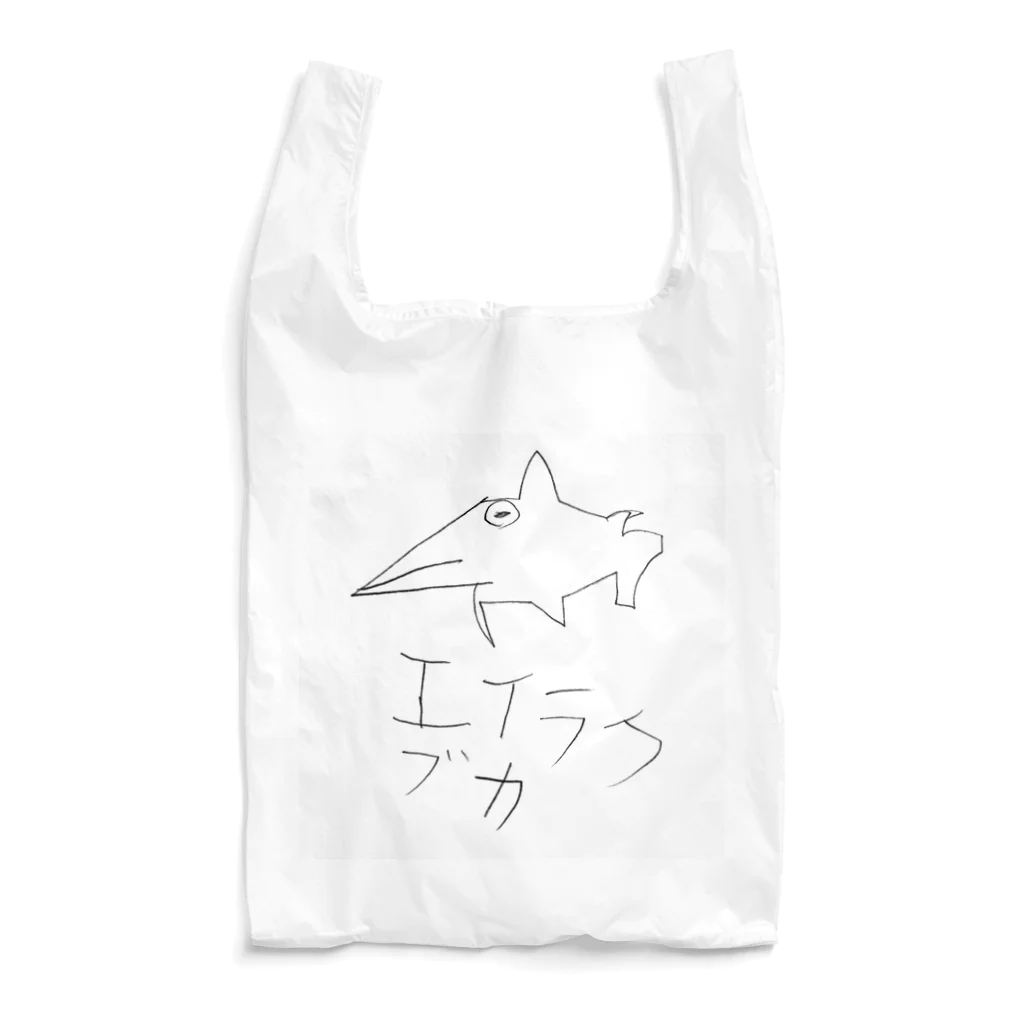 白い犬の“良すぎる” エイラクブカシリ〜ズ Reusable Bag