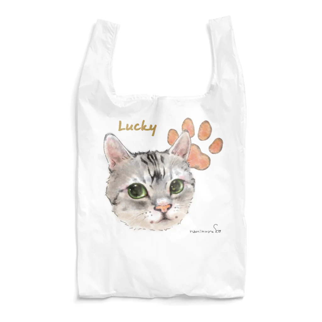 なにぬ猫-YAのうちの子にくきゅうポートレート★Lucky Reusable Bag