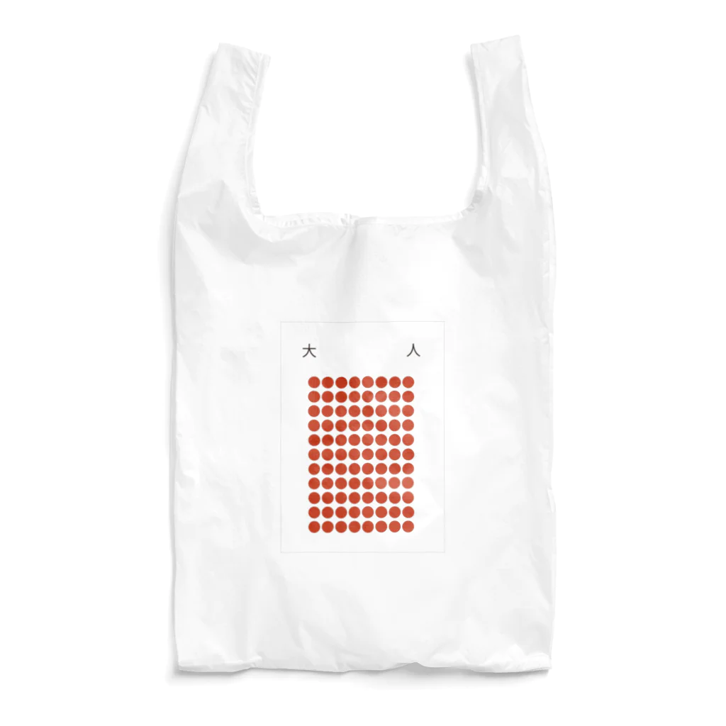 32nhoの大　　　　　人 Reusable Bag