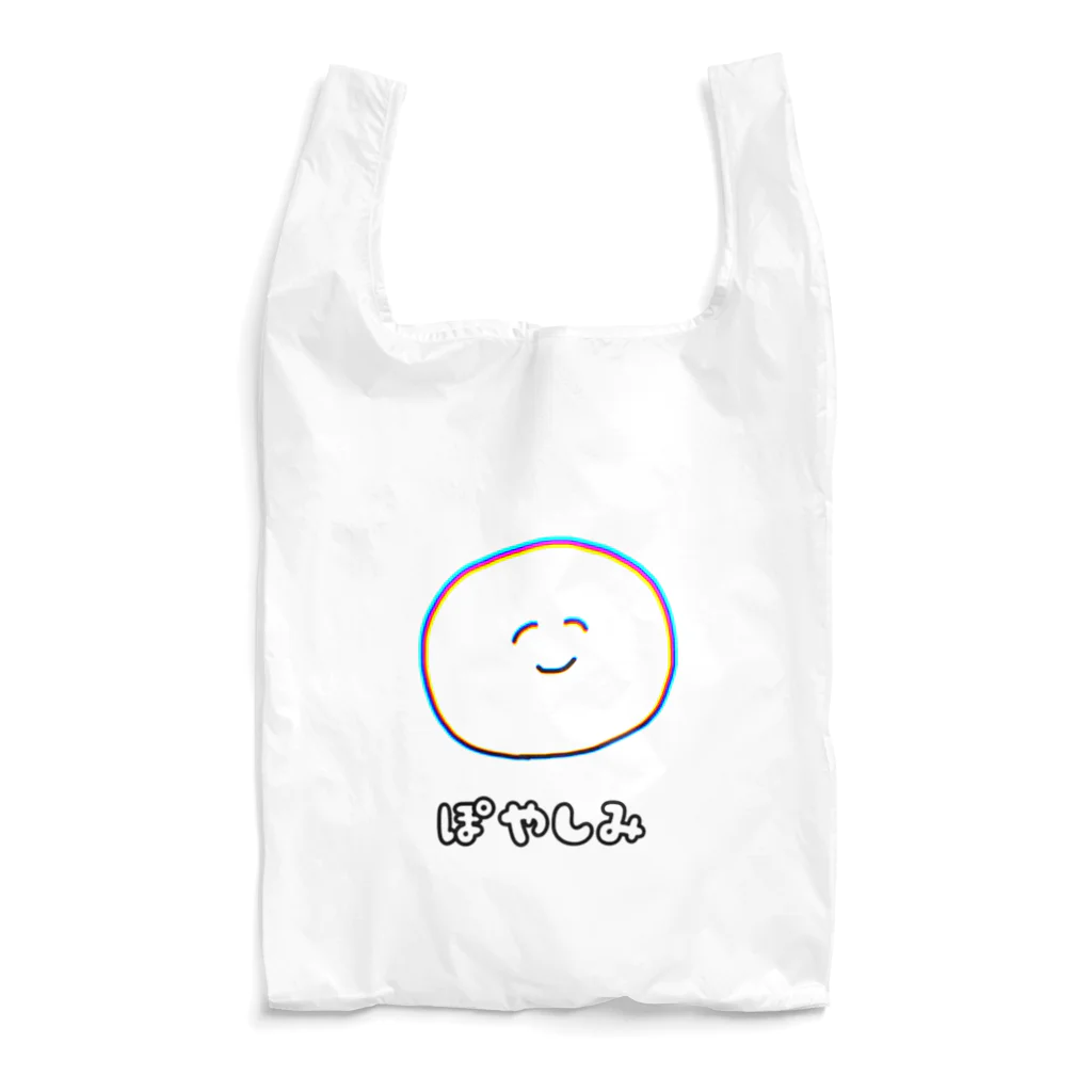 1.9.3のぽやしみ(RGB) Reusable Bag