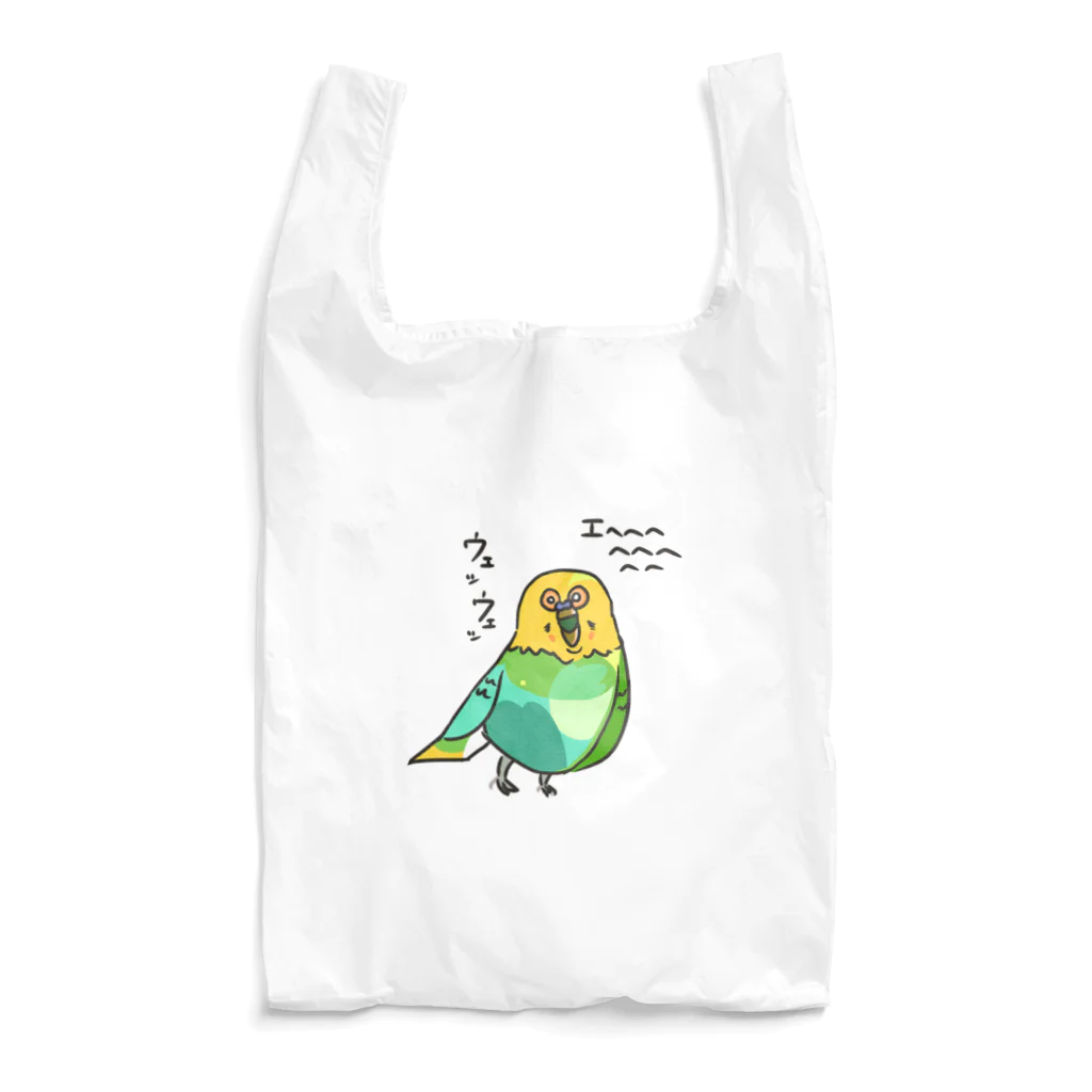 すぷらのラムちゃん Reusable Bag