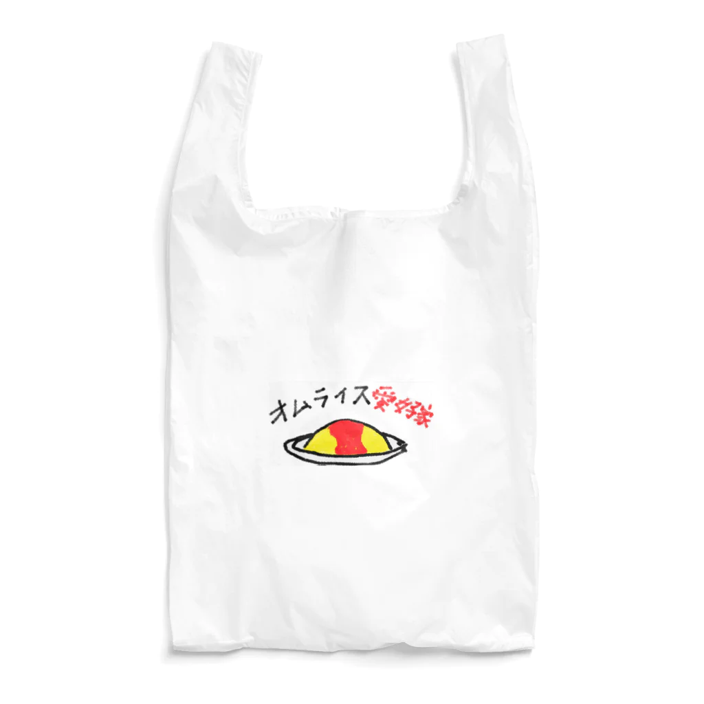 aikenkaのオムライス愛好家 Reusable Bag