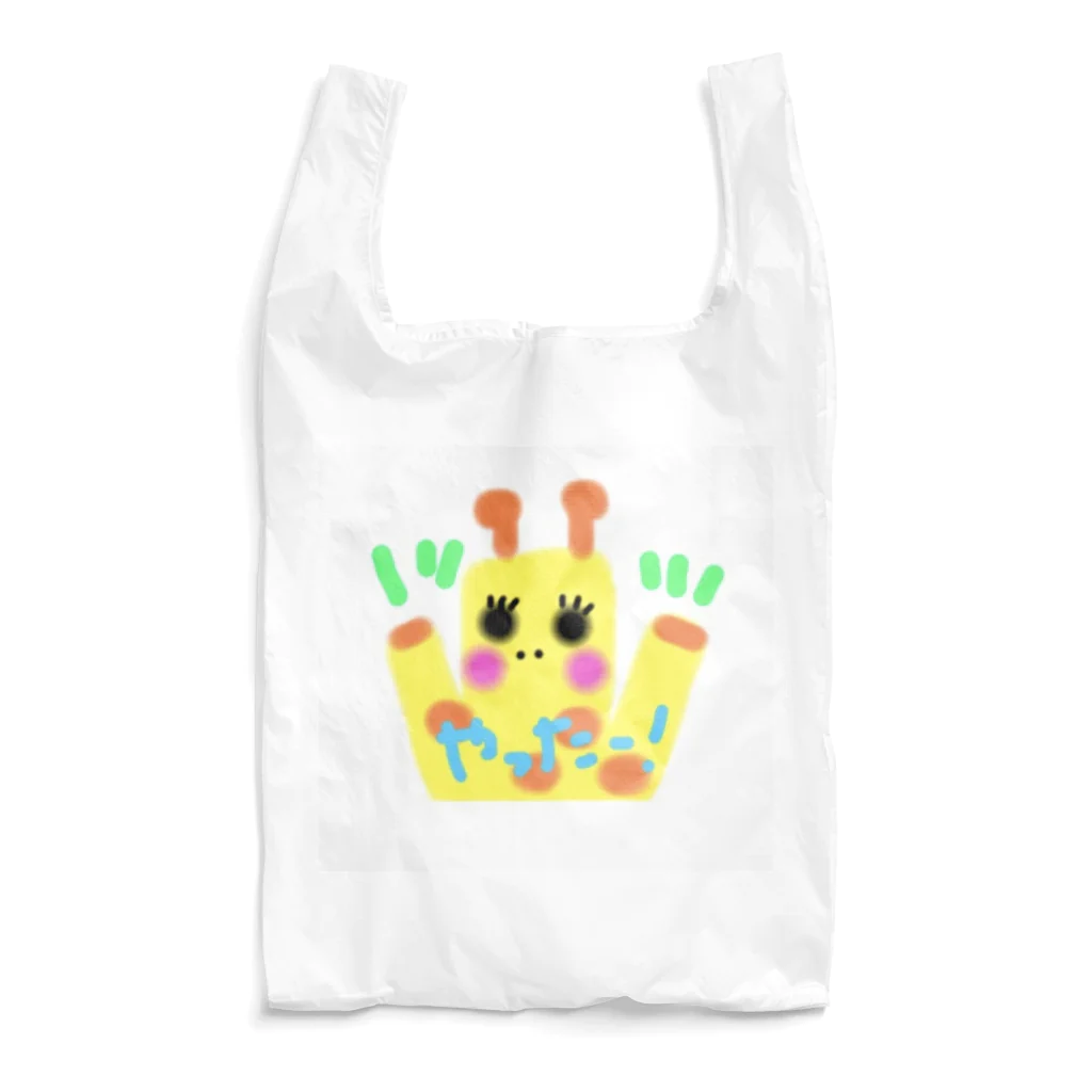 永遠にんにくガールworldのやったーきりんちゃん Reusable Bag