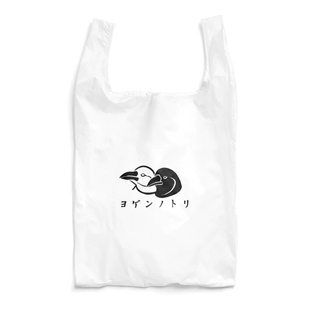 ももよりのヨゲンノトリ Reusable Bag