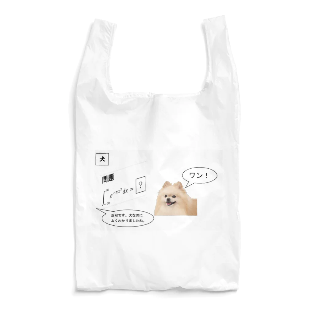 mikami🐬🏯身体弱いの積分∫犬 Reusable Bag