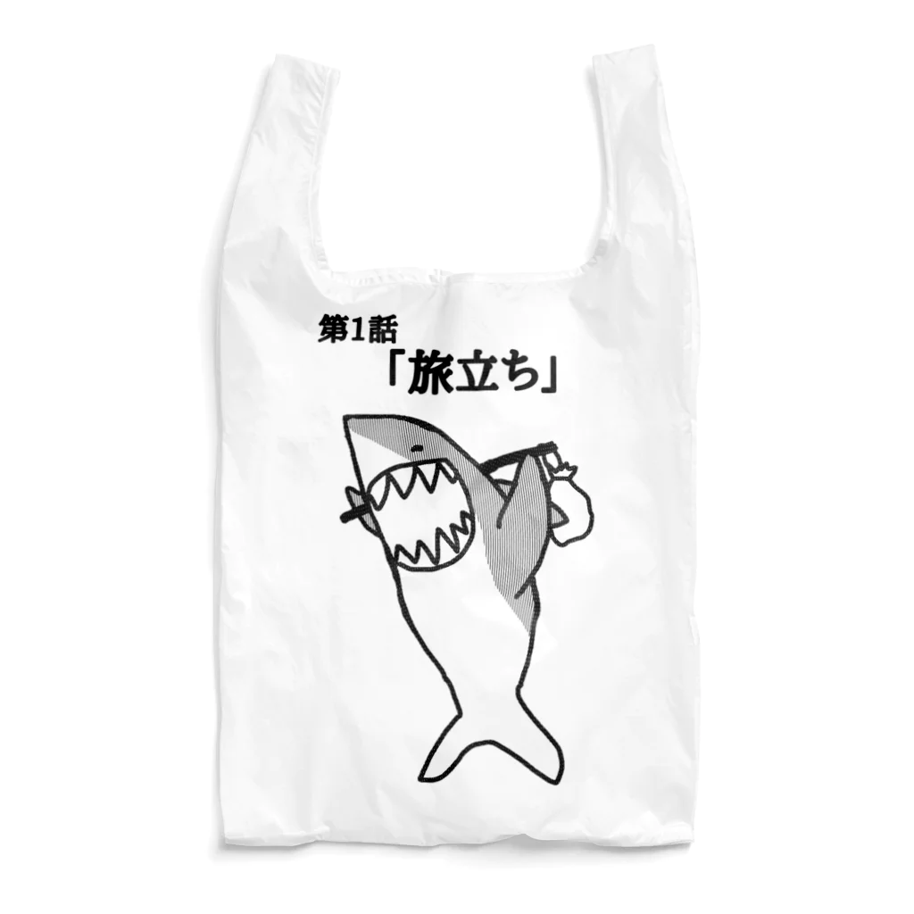 ダイナマイト87ねこ大商会の第1話「旅立ち」 Reusable Bag