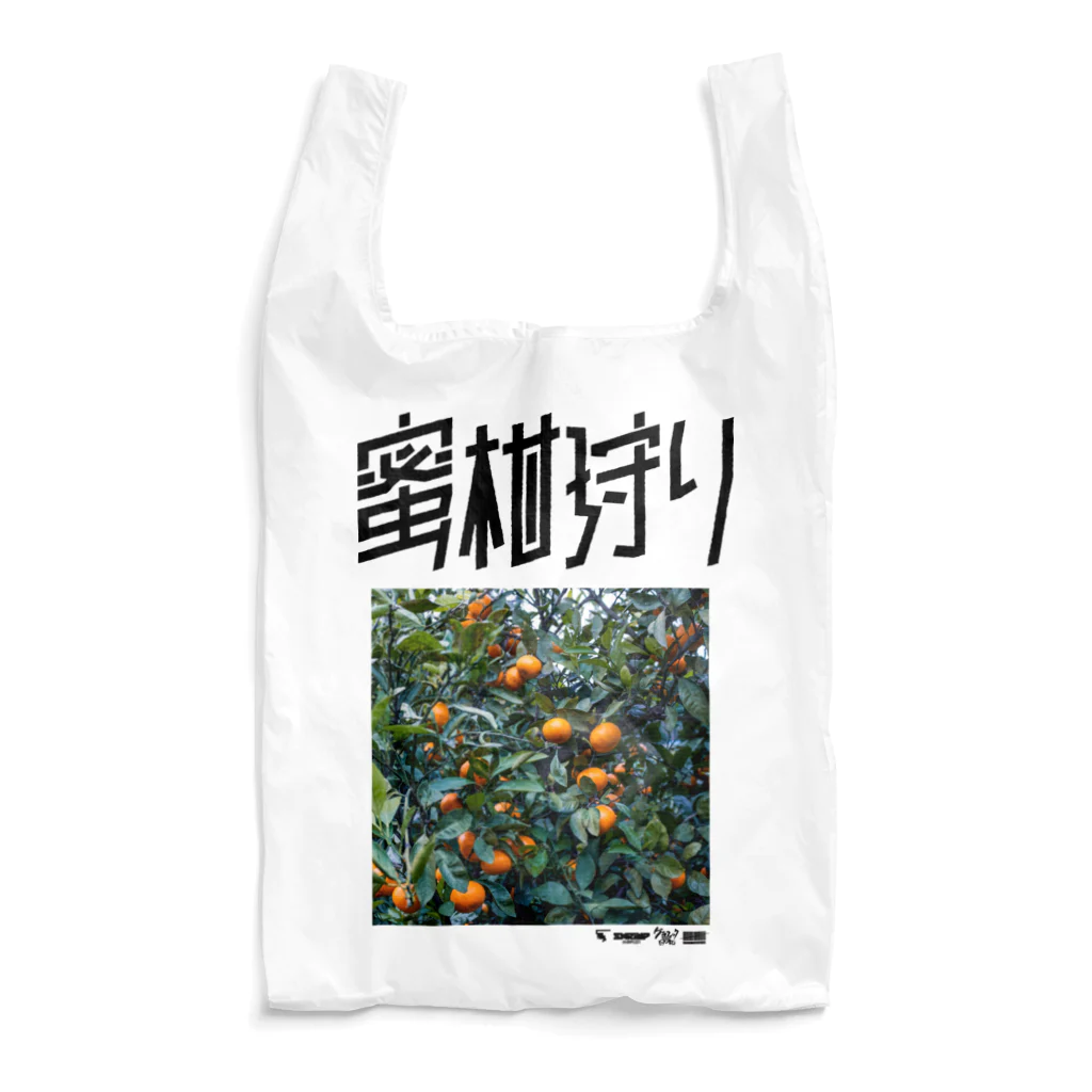 SHRIMPのおみせの「蜜柑狩り」エコバッグ Reusable Bag
