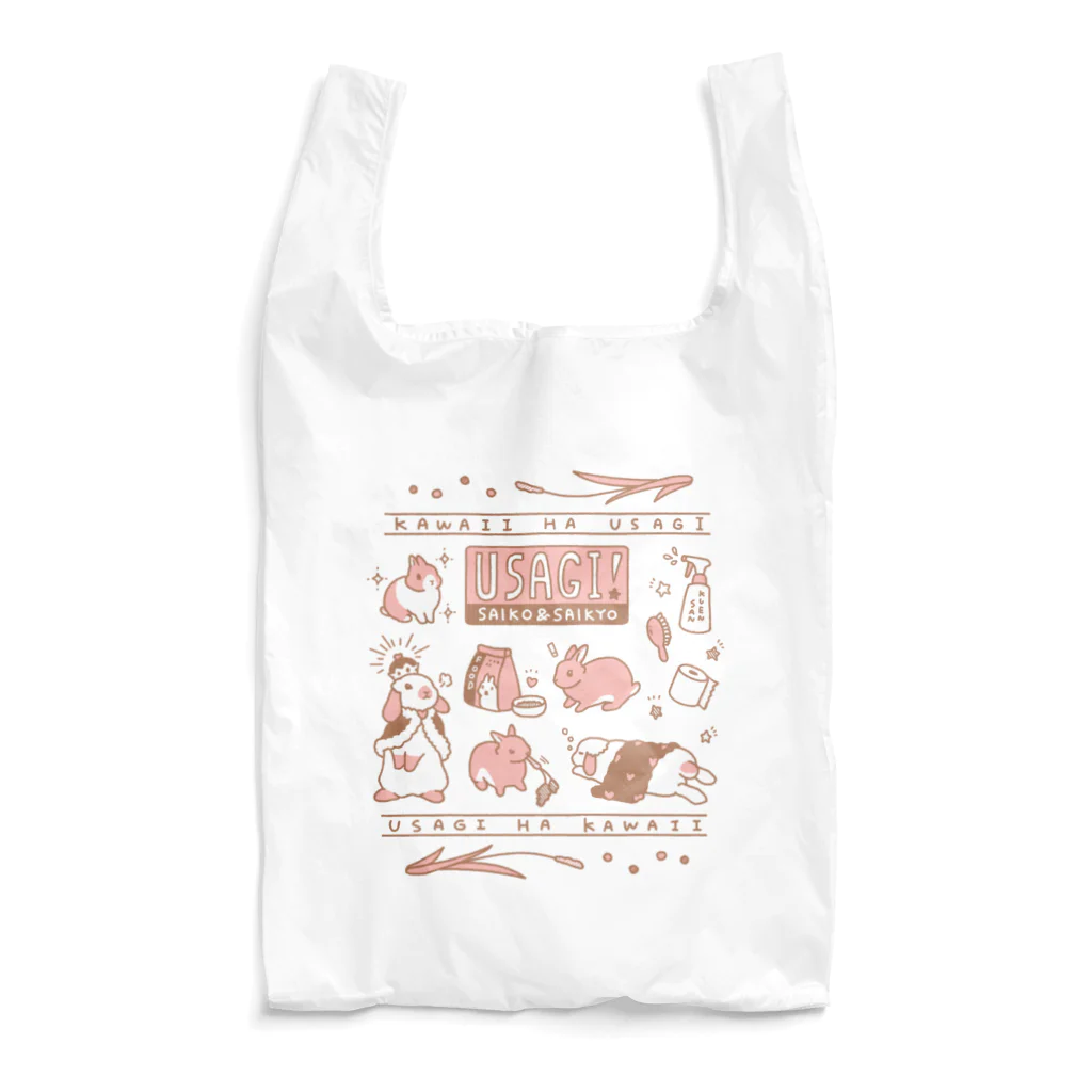 大賀一五の店のうさぎたたえ柄 Reusable Bag