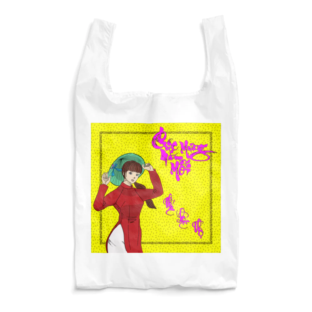 pon-shopのchuc mung nam moi Reusable Bag