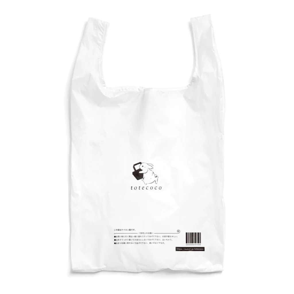 totecoco（トートココ）のなんちゃってレジ袋（totecocoロゴバージョン） Reusable Bag