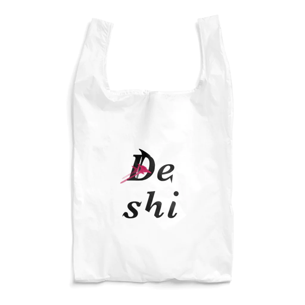 でしの新デザサインバッグ Reusable Bag