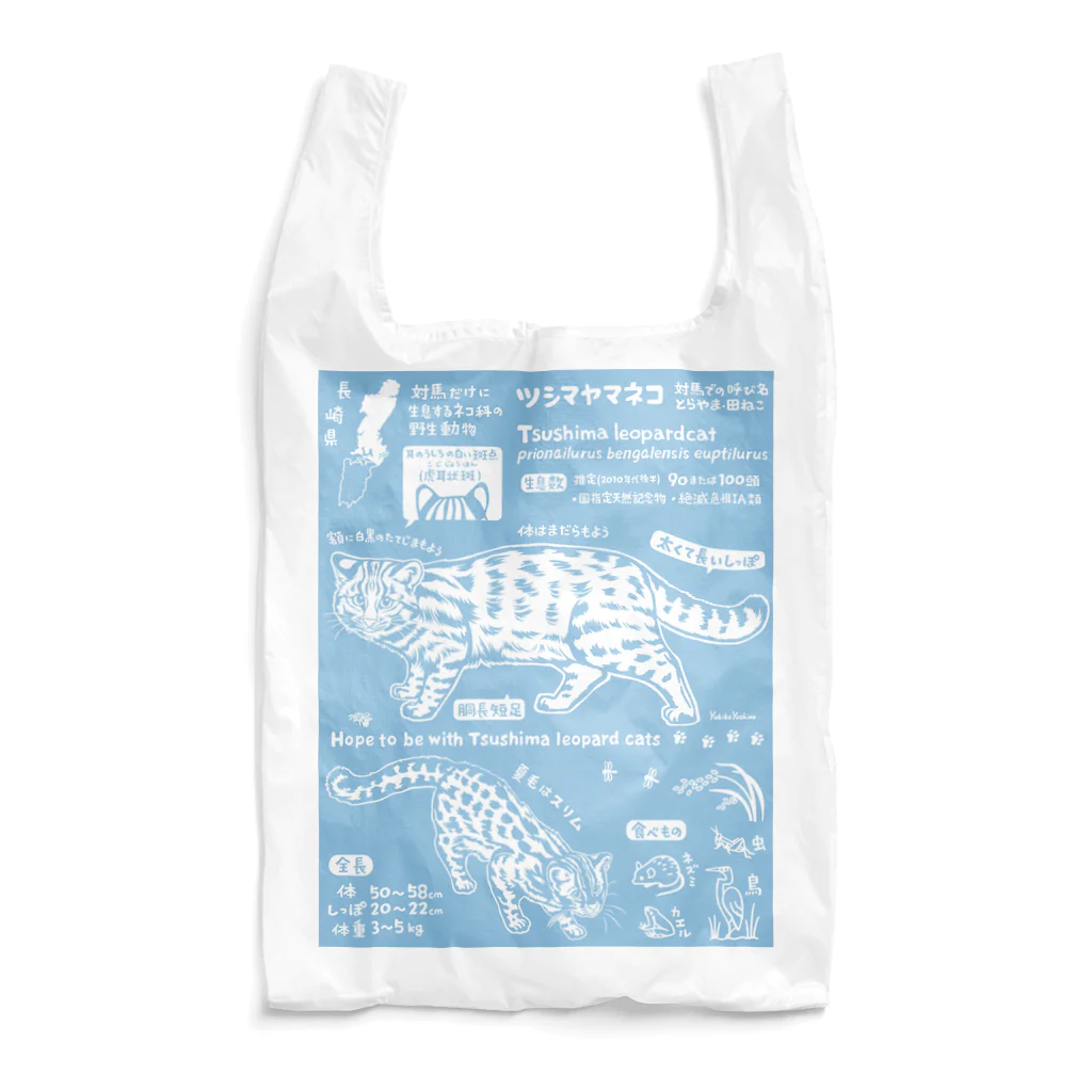 MUSEUM LAB SHOP MITのツシマヤマネコエコバッグ・ブルー Reusable Bag