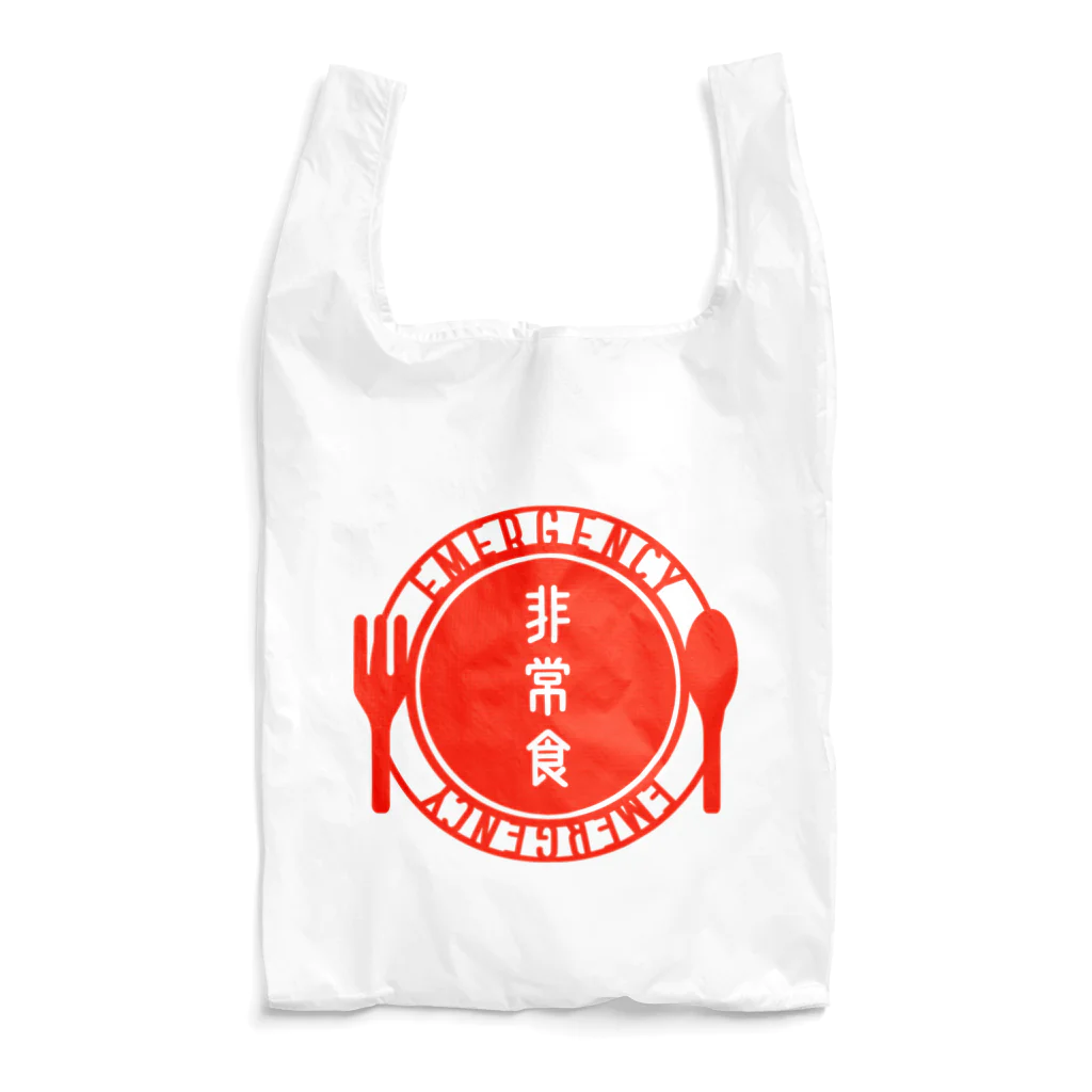 PATRONE Re: LABOの非常食エコバッグ白 Reusable Bag