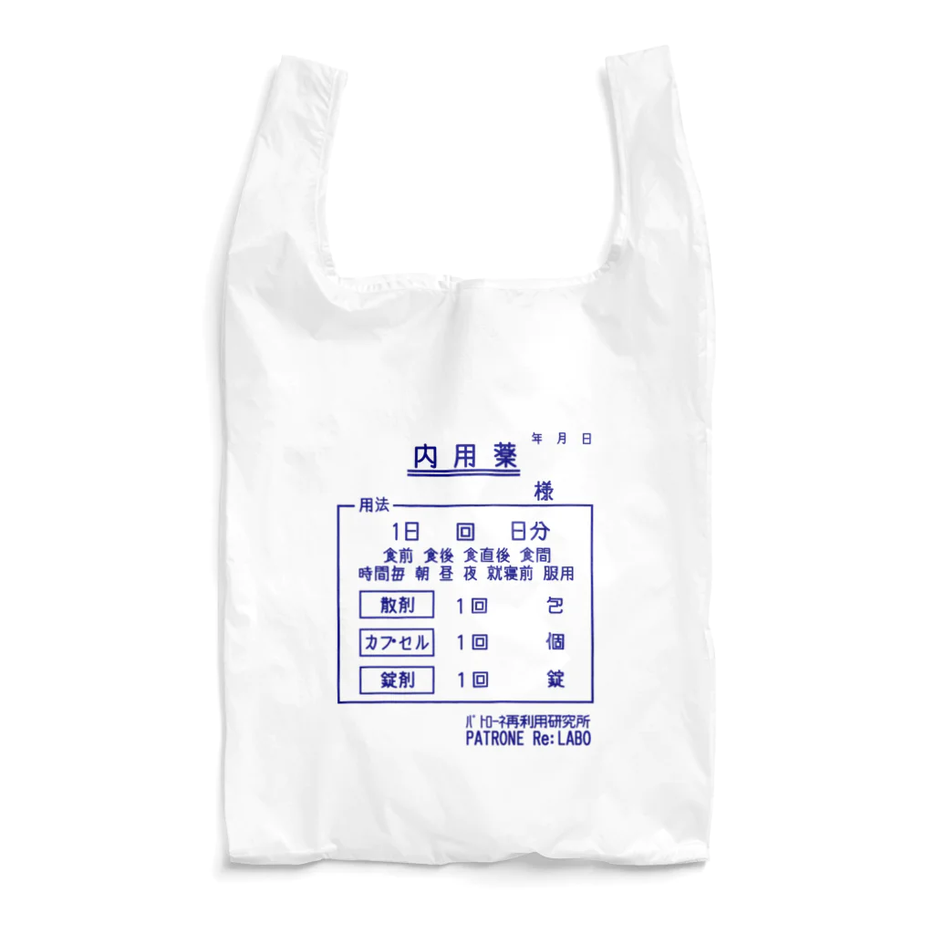 PATRONE Re: LABOのお薬エコバッグ Reusable Bag