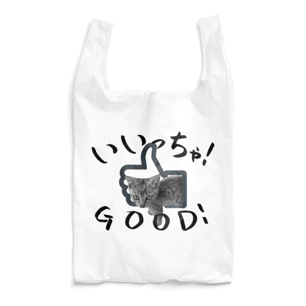 ちばっちょ【ち畳工房&猫ねこパラダイス】の宮城の方言いいっちゃ猫 Reusable Bag