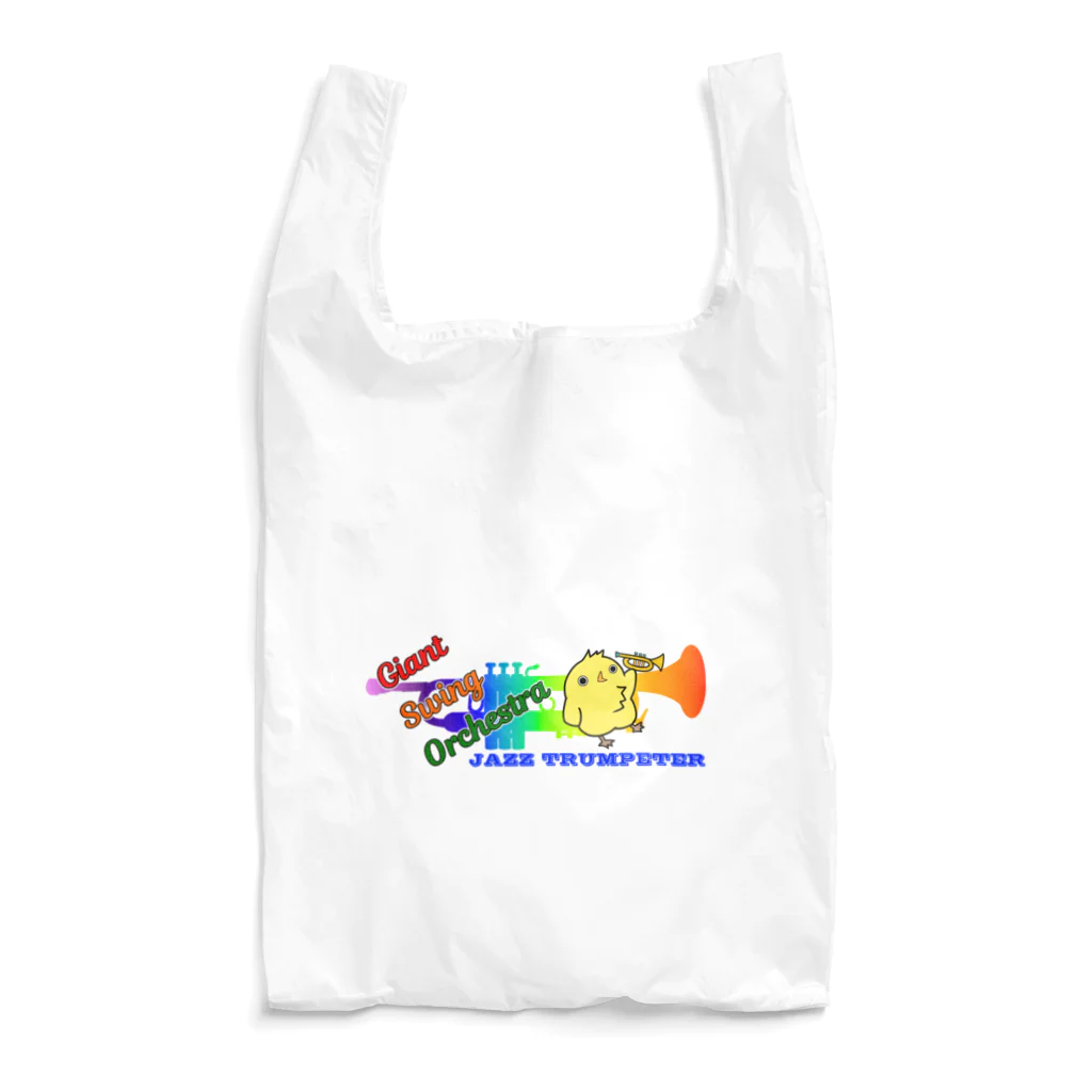 ジャイアント swing おーけすとら 【ノリやんのSHOP】のトランペット Reusable Bag