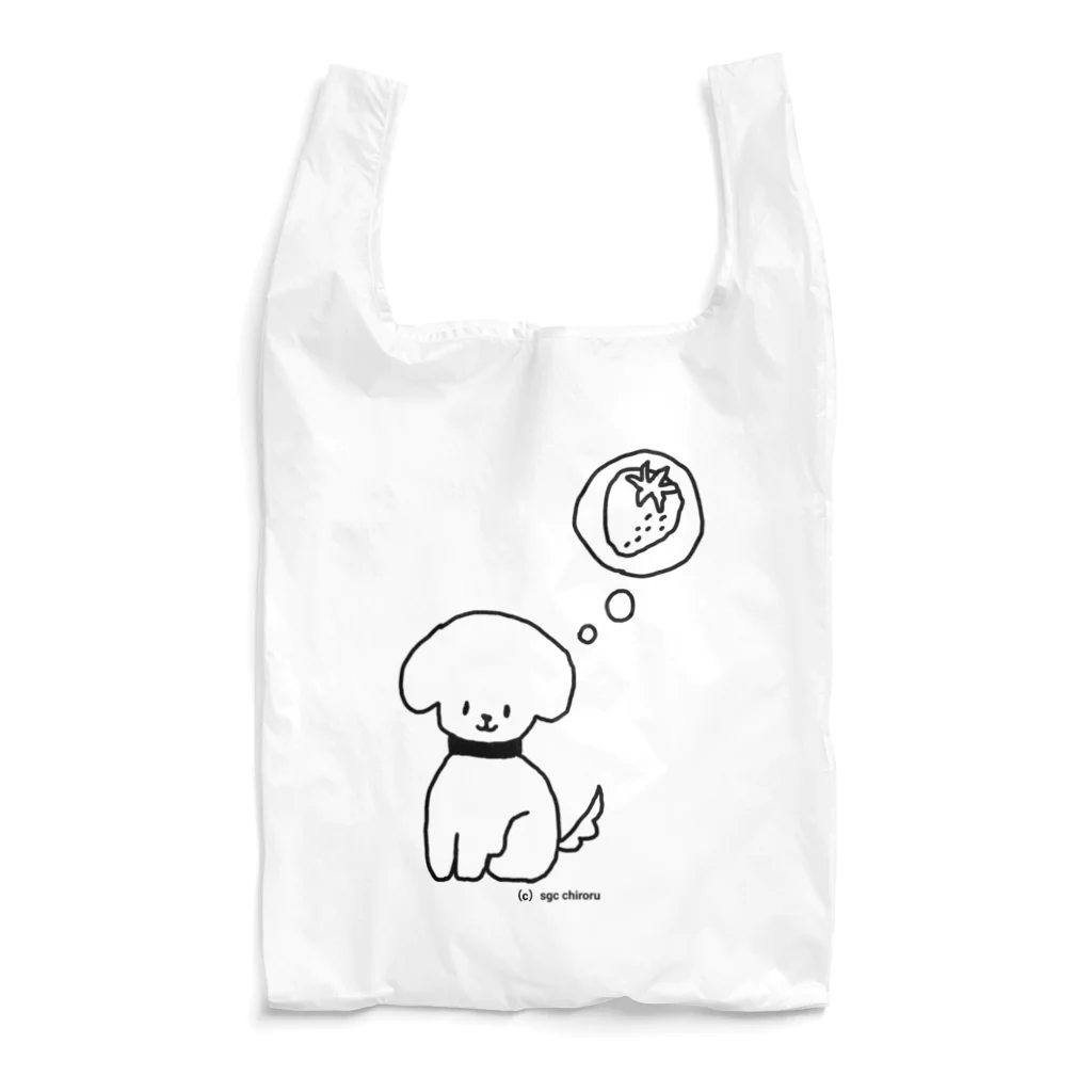 Sugar Ginger Cookieのくだものがたべたいイヌ Reusable Bag