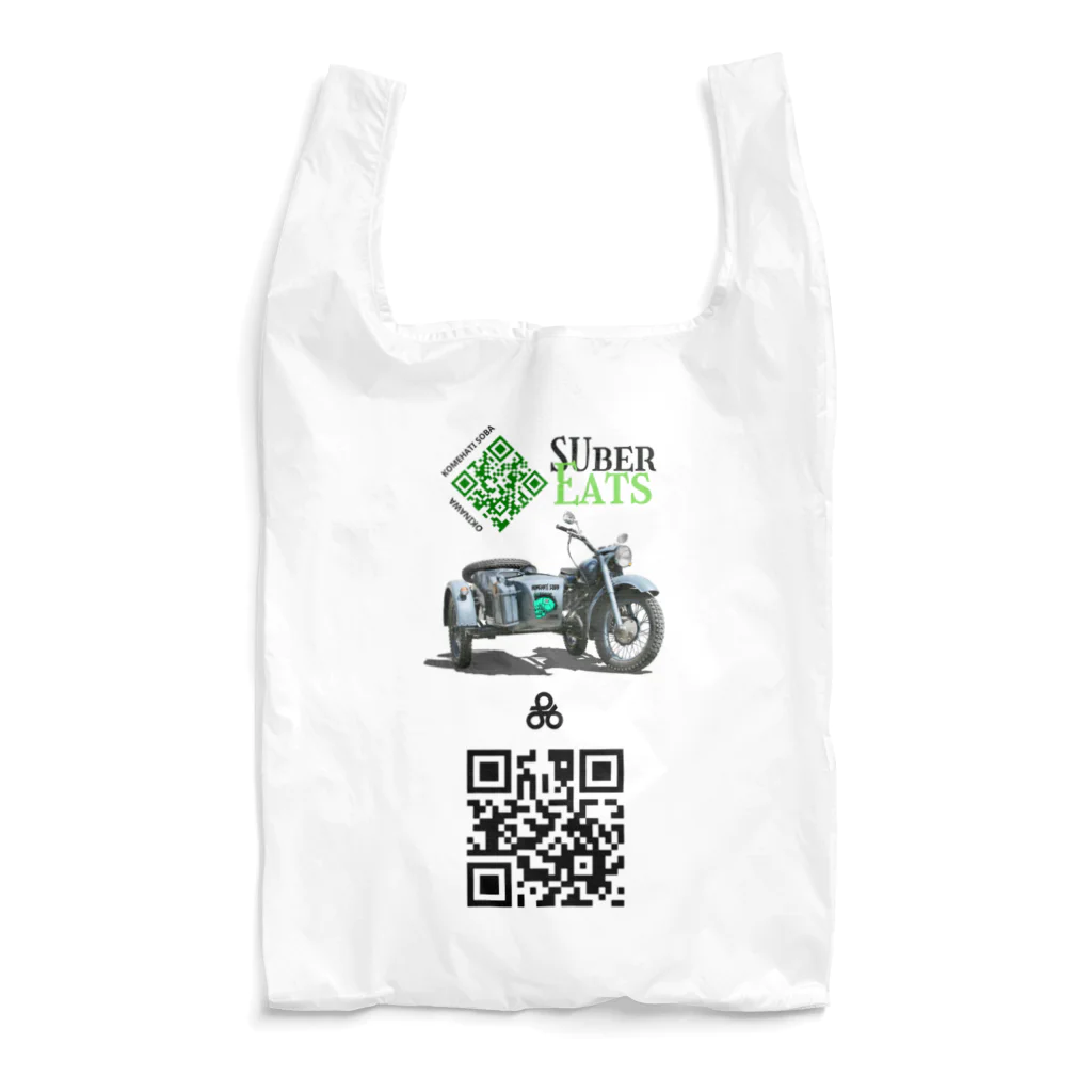 米八そばグッズショップの【エコバッグ】SUber Eats Reusable Bag