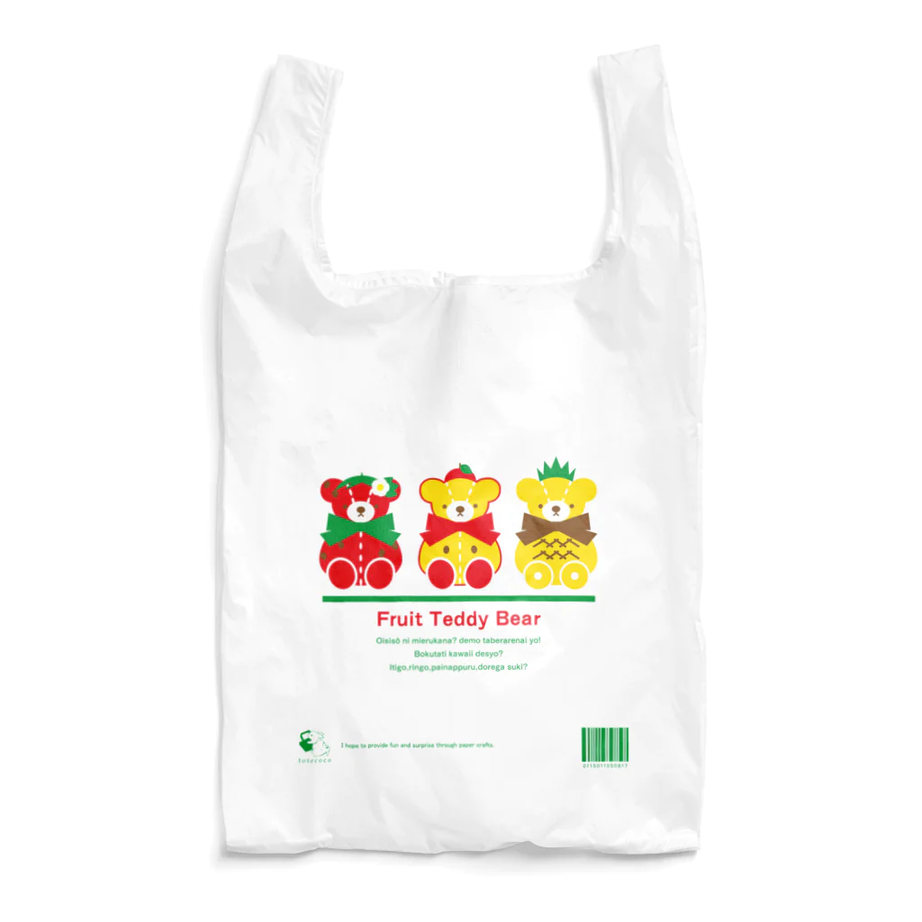 totecoco（トートココ）のなんちゃってレジ袋（フルーツテディバージョン） Reusable Bag