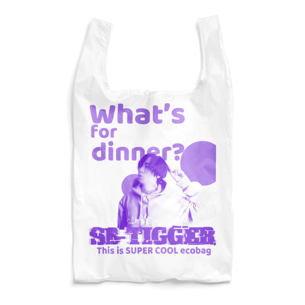 SHOP TのWhat's for dinner? Reusable Bag