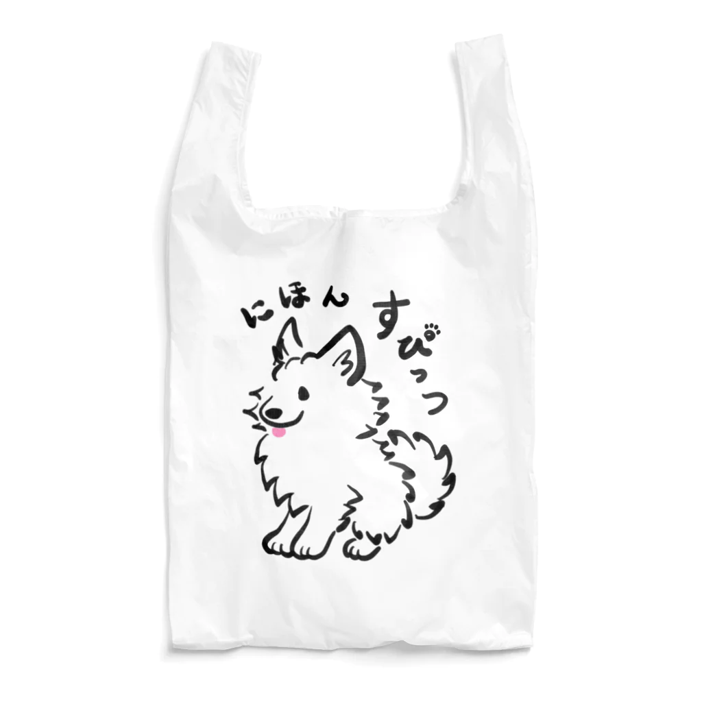 Chiyo.Wan(🐕🕊️のお店)の筆書 日本スピッツ Reusable Bag