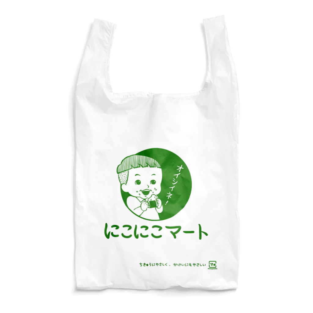 マォのにこにこマート(おとこのこ) Reusable Bag