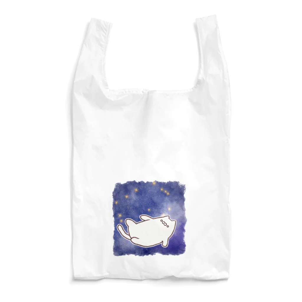 にゃんぱん屋さんの星空のジャムねこ Reusable Bag