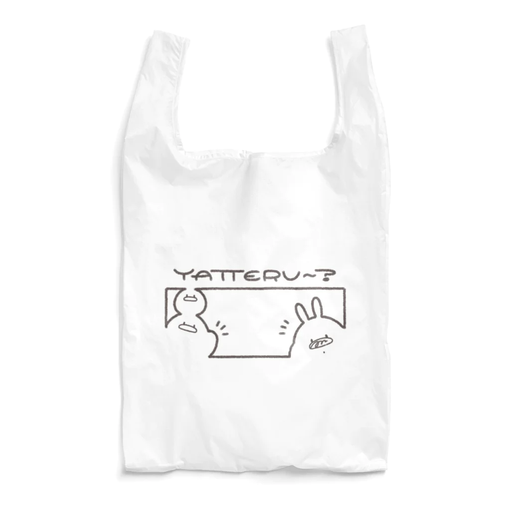 ばすか店のやってる～？ Reusable Bag