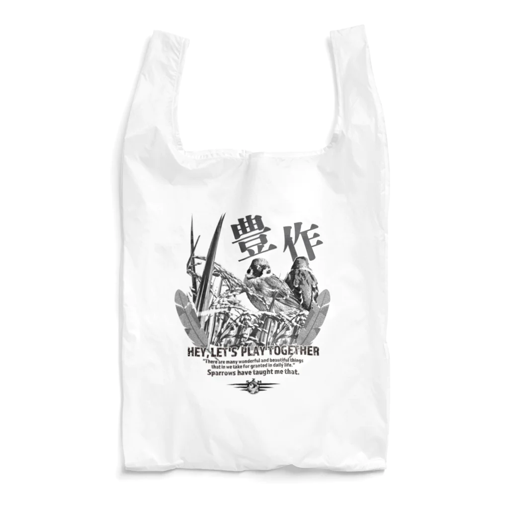 “すずめのおみせ” SUZURI店の豊作 Reusable Bag