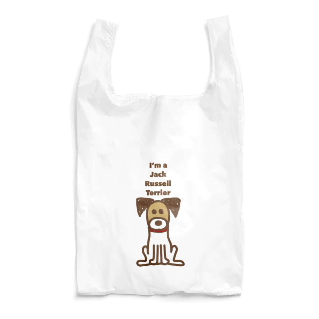 トトエリのジャックラッセルテリアのトト I’m a Jack Russell Terrier Reusable Bag