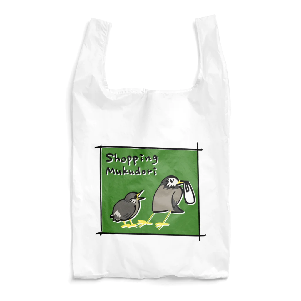 でこぱち商店のショッピングムクドリ Reusable Bag