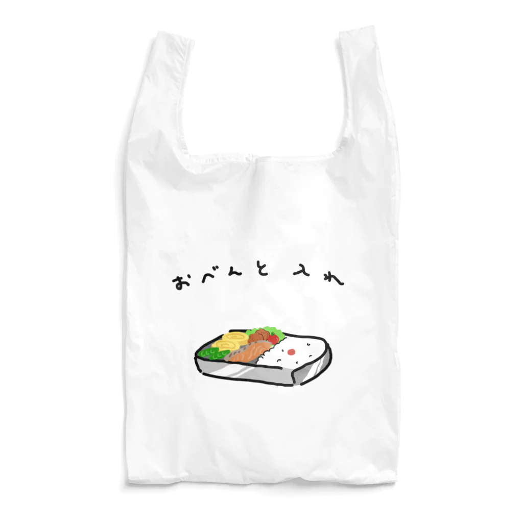 のりこ茶番ショップのおべんと入れ Reusable Bag