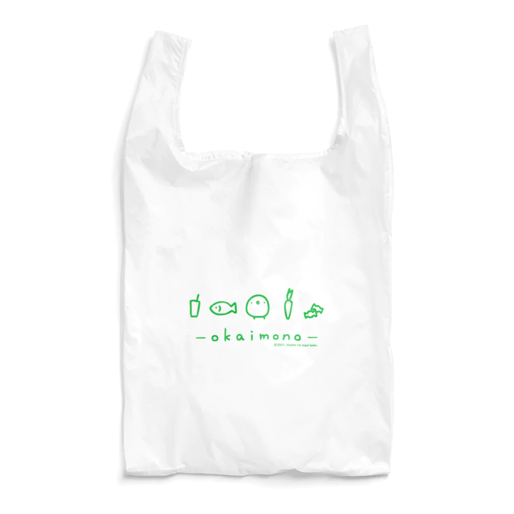 ひよこのもり工房のひよこさんとお買い物（みどり） Reusable Bag