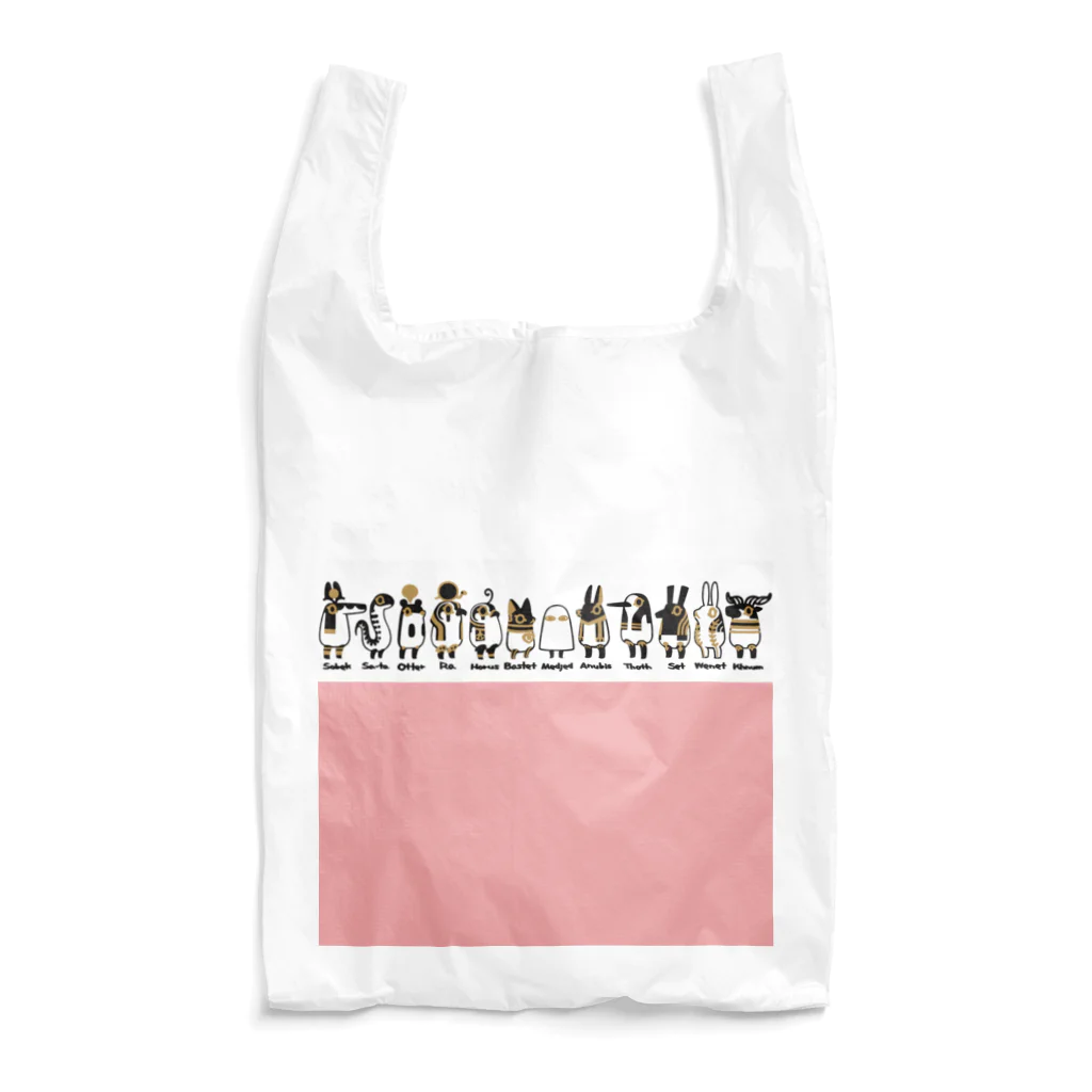 yukaのとーとつにエジプト神　12柱　名前つき　ピンク Reusable Bag