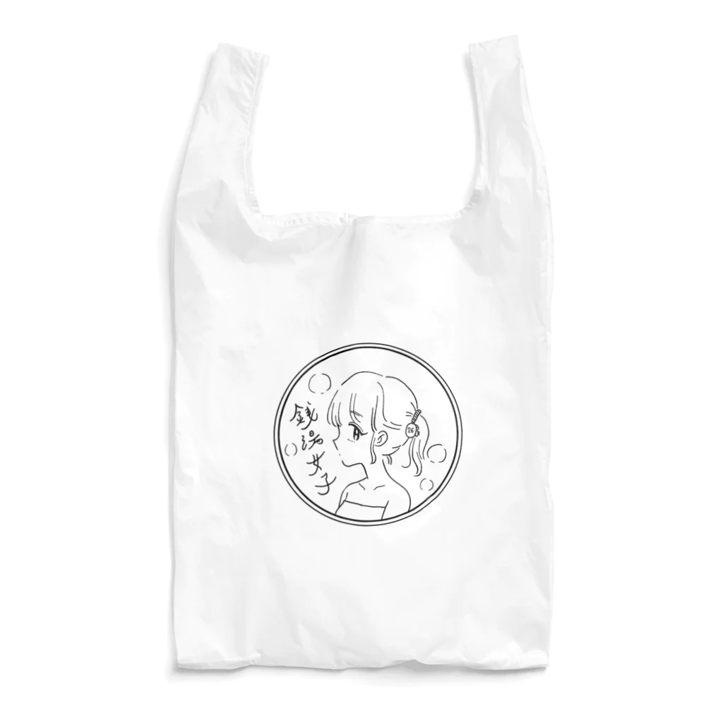 銭湯女子の銭湯女子・エコバッグ Reusable Bag