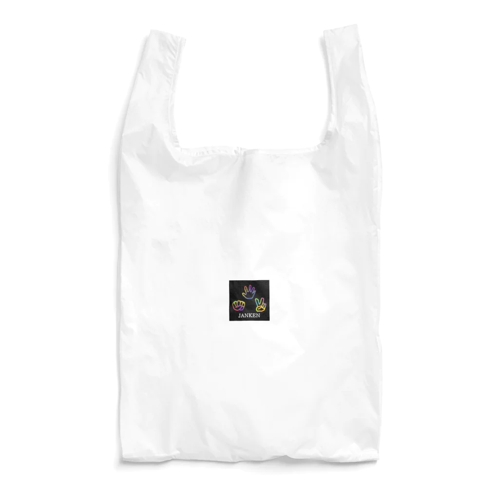 御花畑のこれ、日本では「じゃんけん」て言うんだぜ Reusable Bag