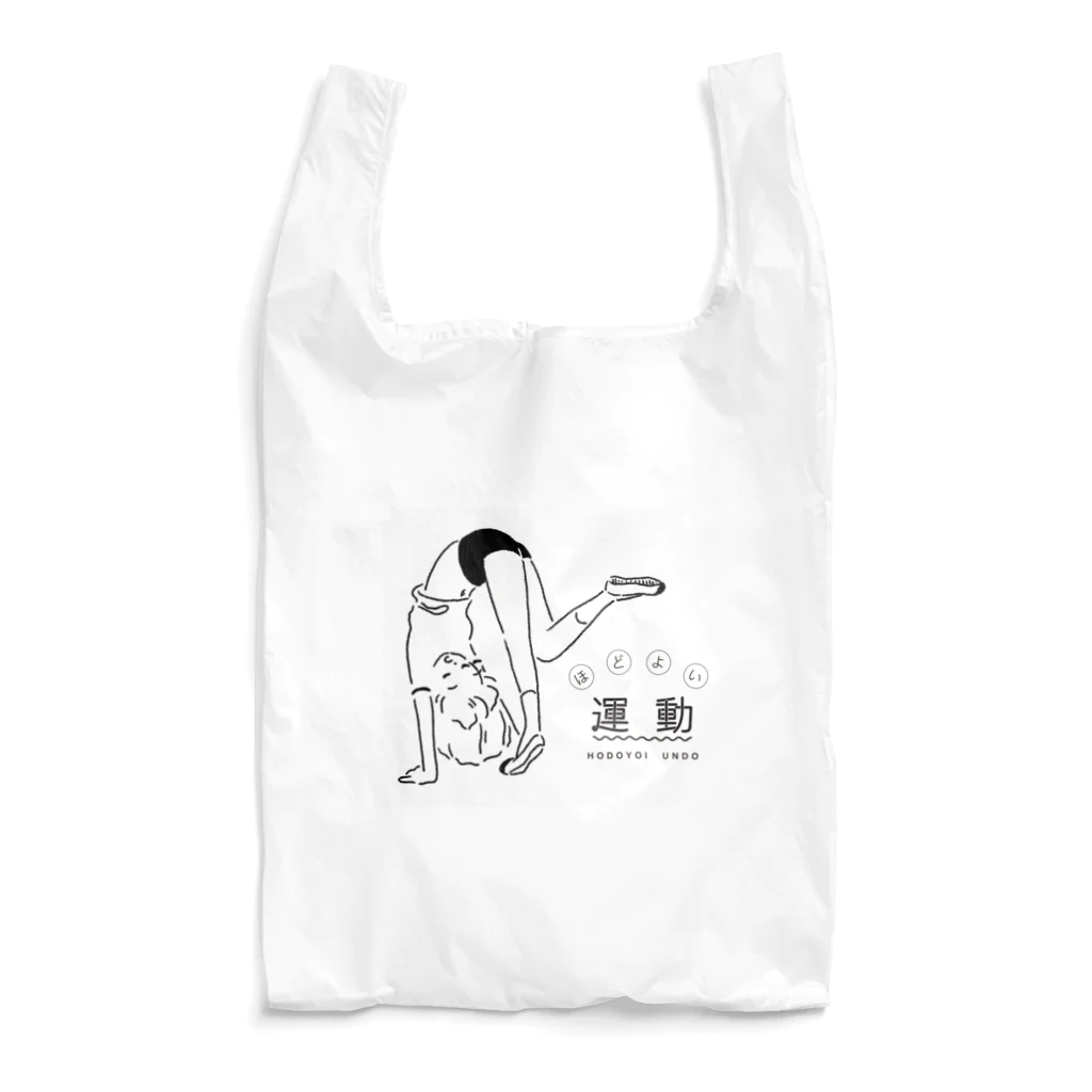 mayuのほどよい運動 Reusable Bag