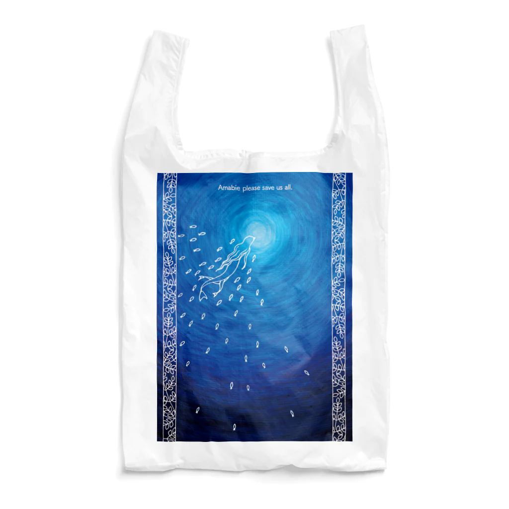 Caoli design shopのCaoliのアマビエ様（深海） Reusable Bag