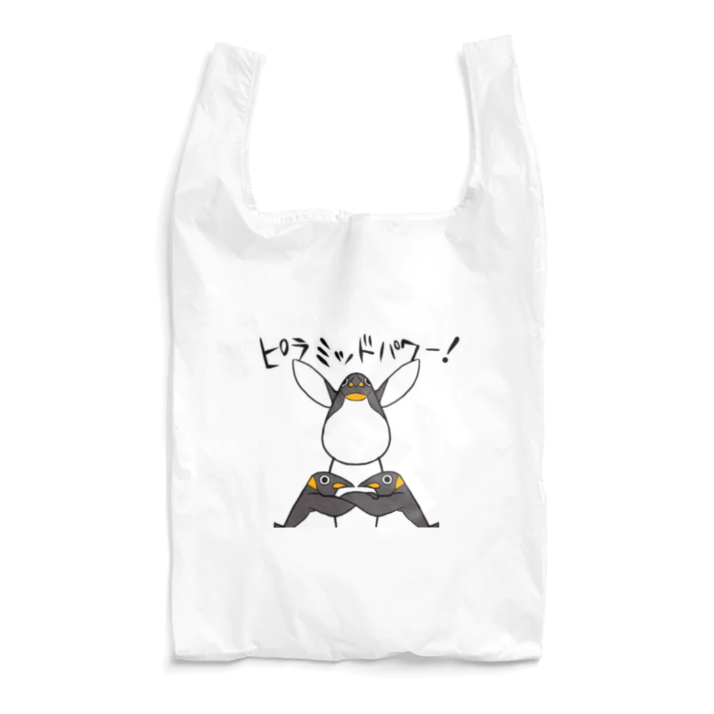 超ペンギンズのピラミッドパワー！ Reusable Bag