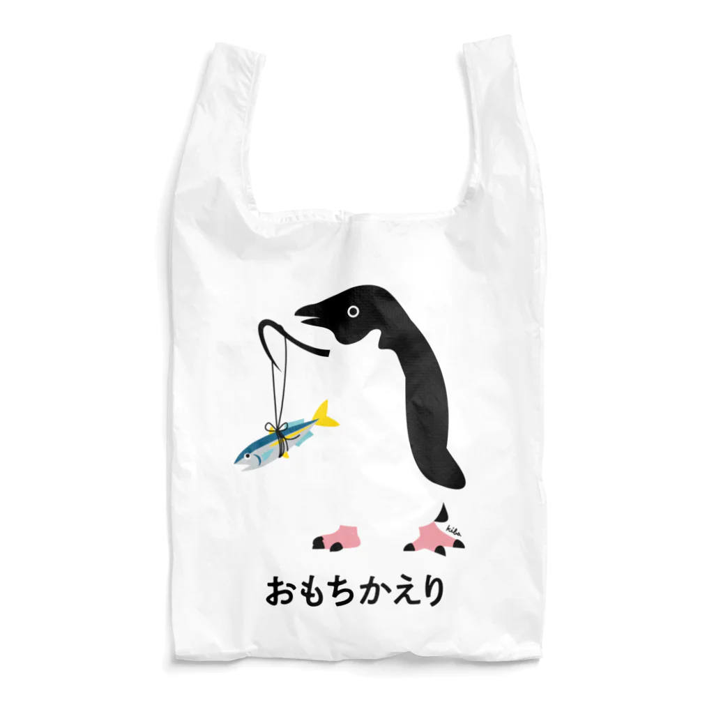 PistachioFrog@SUZURIのおもちかえり ペンギン Reusable Bag